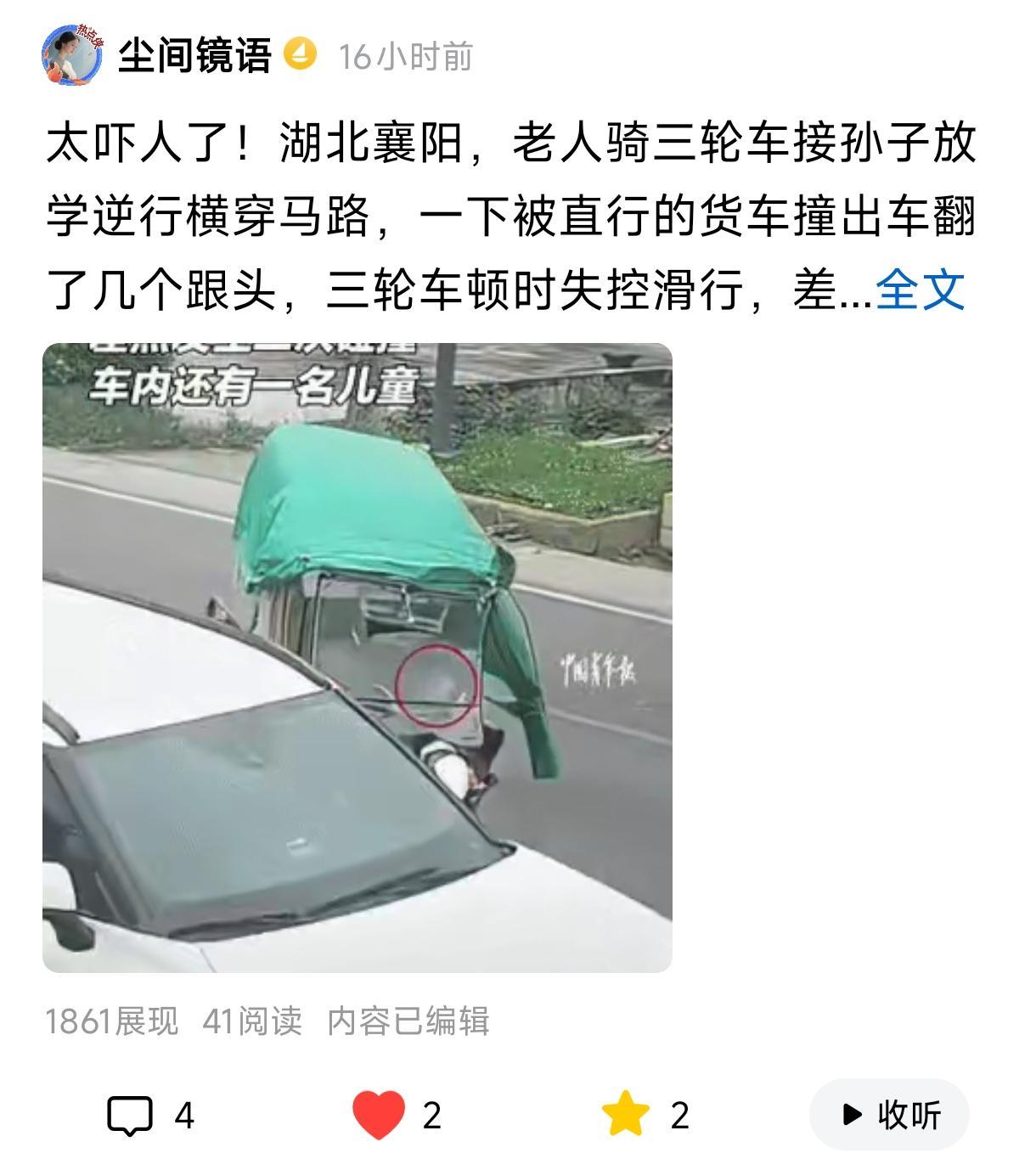 一觉醒来，打开头条吓了一跳：16个小时，1861展现，阅读量41。昨天还更奇葩，