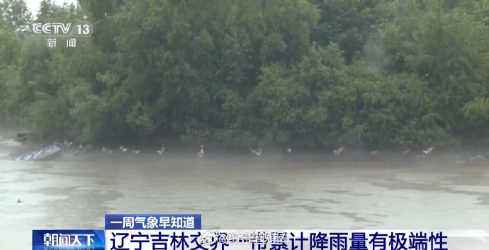 【#本周三巴威影响基本结束#】#巴威过后进入高温蒸笼模式#刚刚过去的周末，台风“