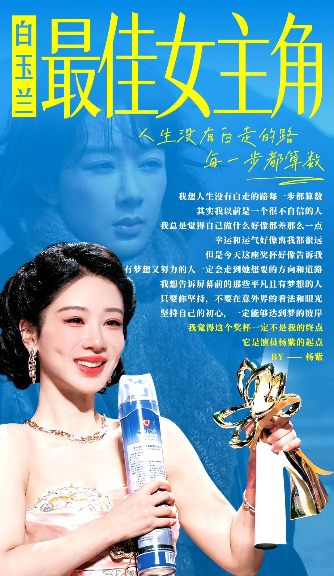 王嘉尔见到杨紫脸和脖子都红了请把女性的荣光还给女性！大家可以看看最近杨紫的电视剧