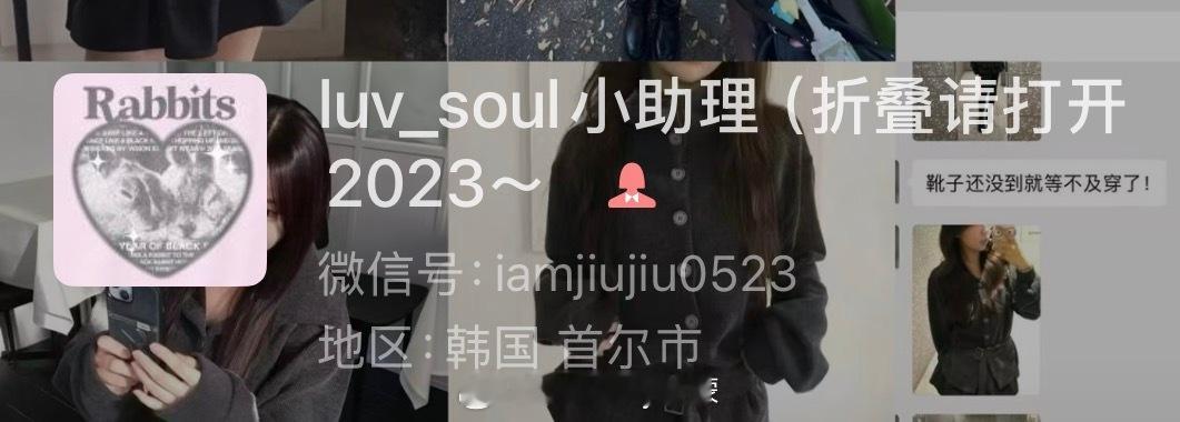 粉毛衣是找这个dg买的 不是广告 不知道是啥牌子也没个标的 