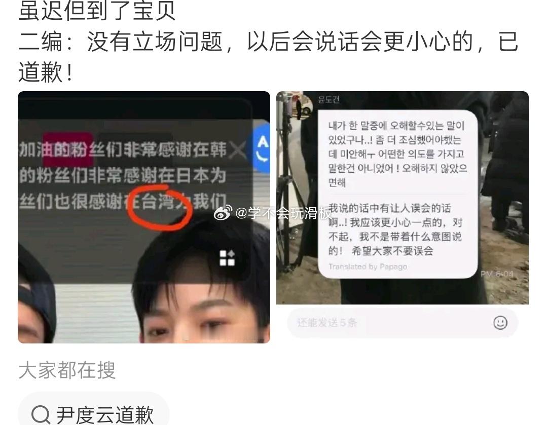 我为啥觉得他们说这话，我一点都不惊讶