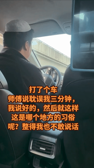 一名男子叫了一辆出租车，他刚坐进车里。
出租车司机突然一脸严肃的告诉男子要先耽误
