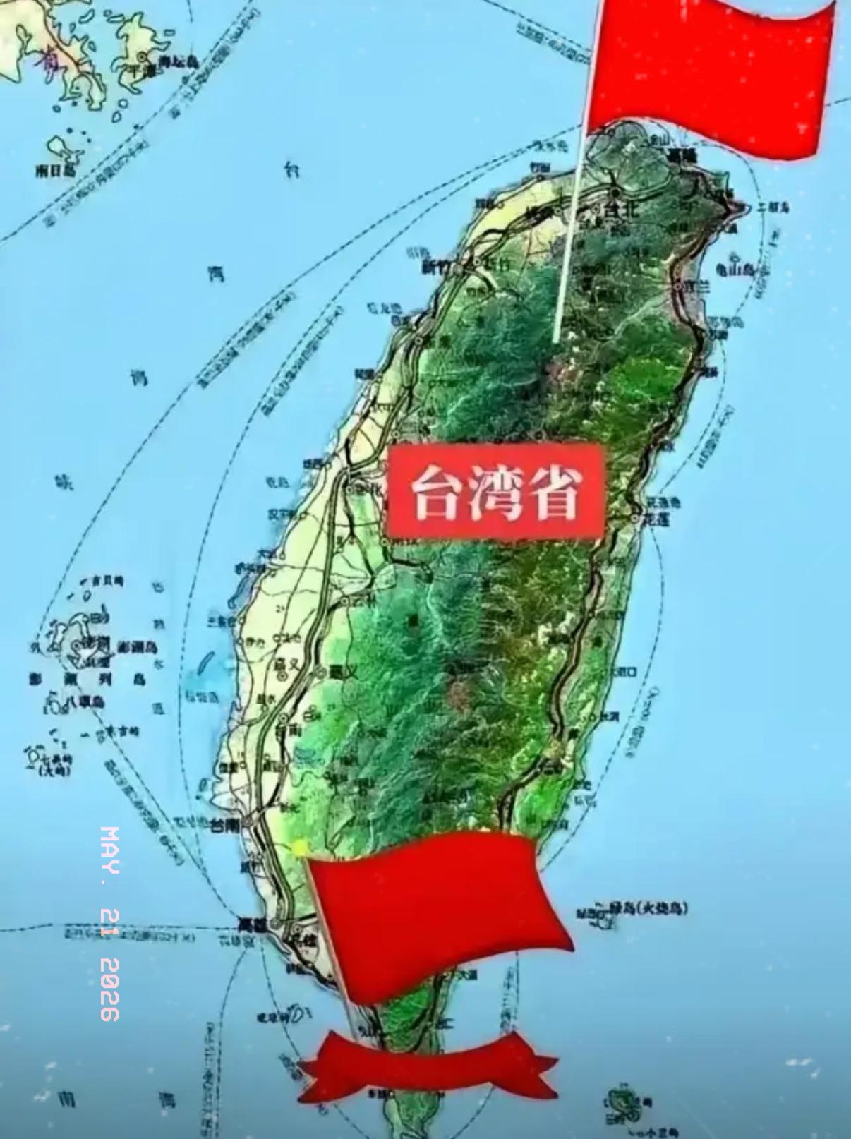 两岸关系的春天真的来了！5 月 20 日国台办正式官宣，自 7 月起，内地重启三
