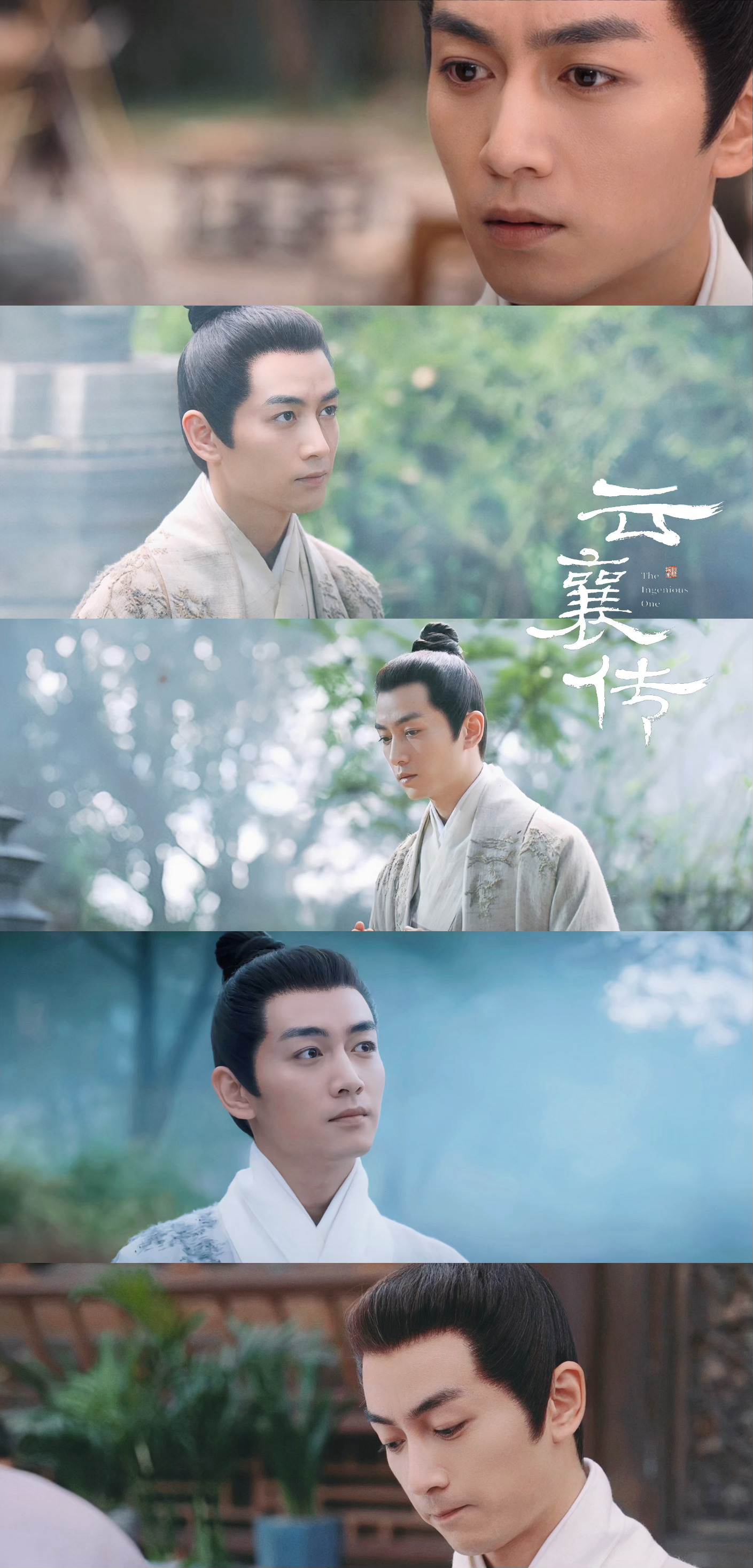 陈晓云襄传  cx  陈晓云襄传之将进酒  突然好喜欢原图 拚图[好运连连]