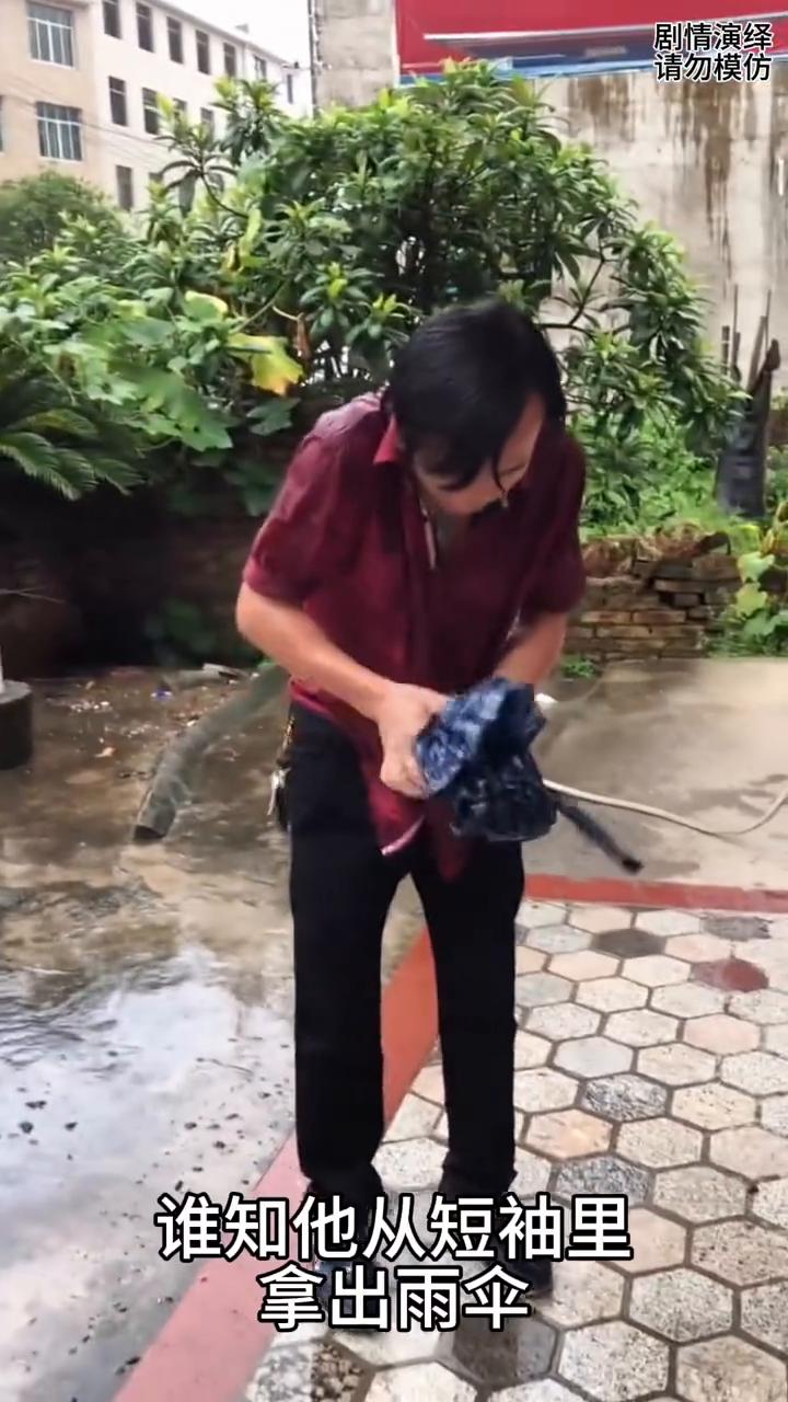 男子冒着大雨找地方躲雨，谁知他拿出雨伞也是绝了。
天空正在下大雨，这时男子冒着大