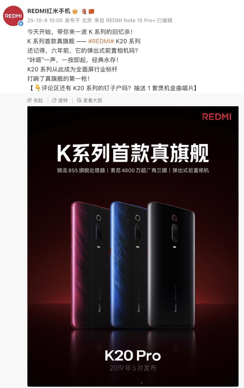 每天回顾一台K系列，然后就官宣K90系列？[doge] ​​​