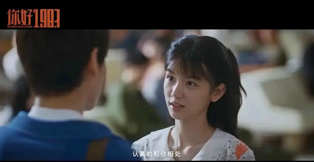 有刘海的周也，怎么男相那么重