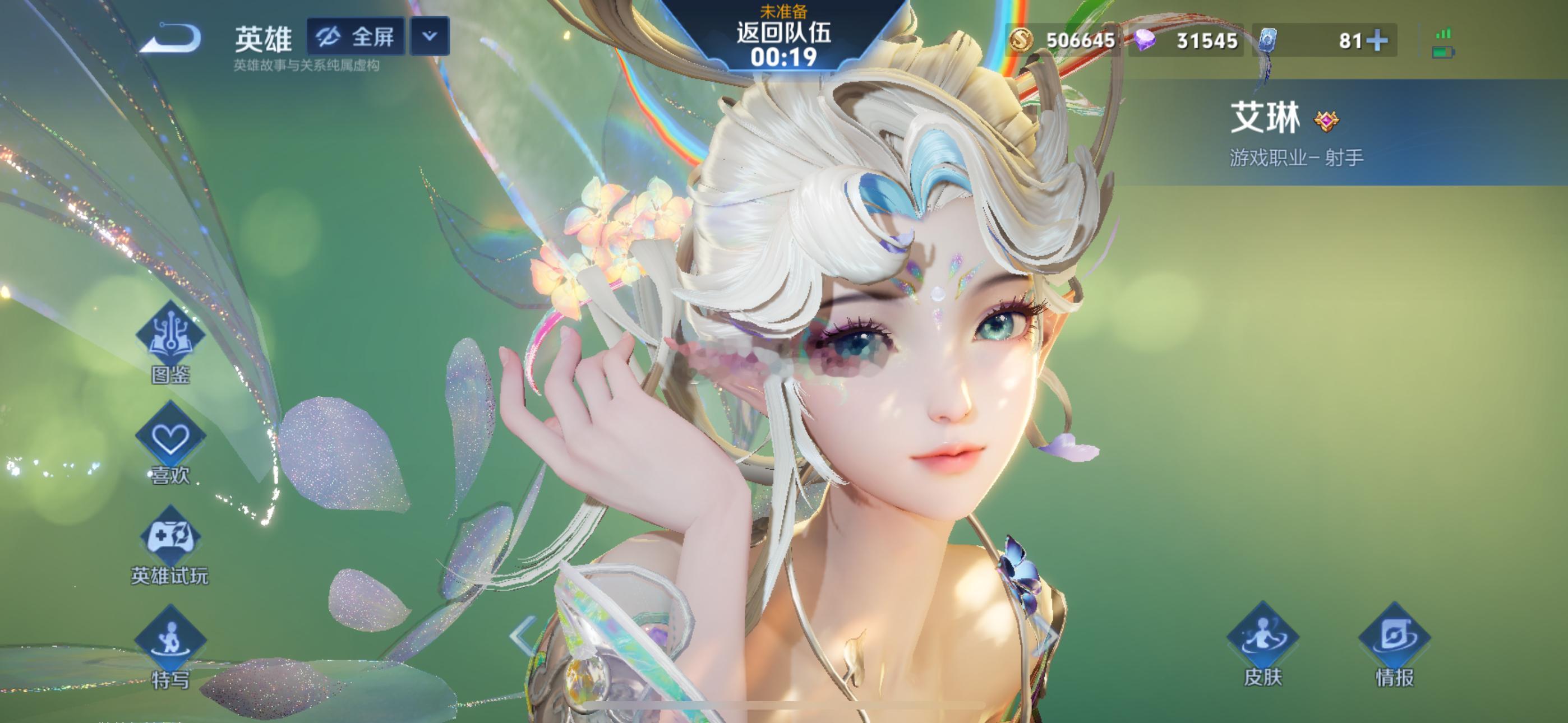 这个脸模好美呀 