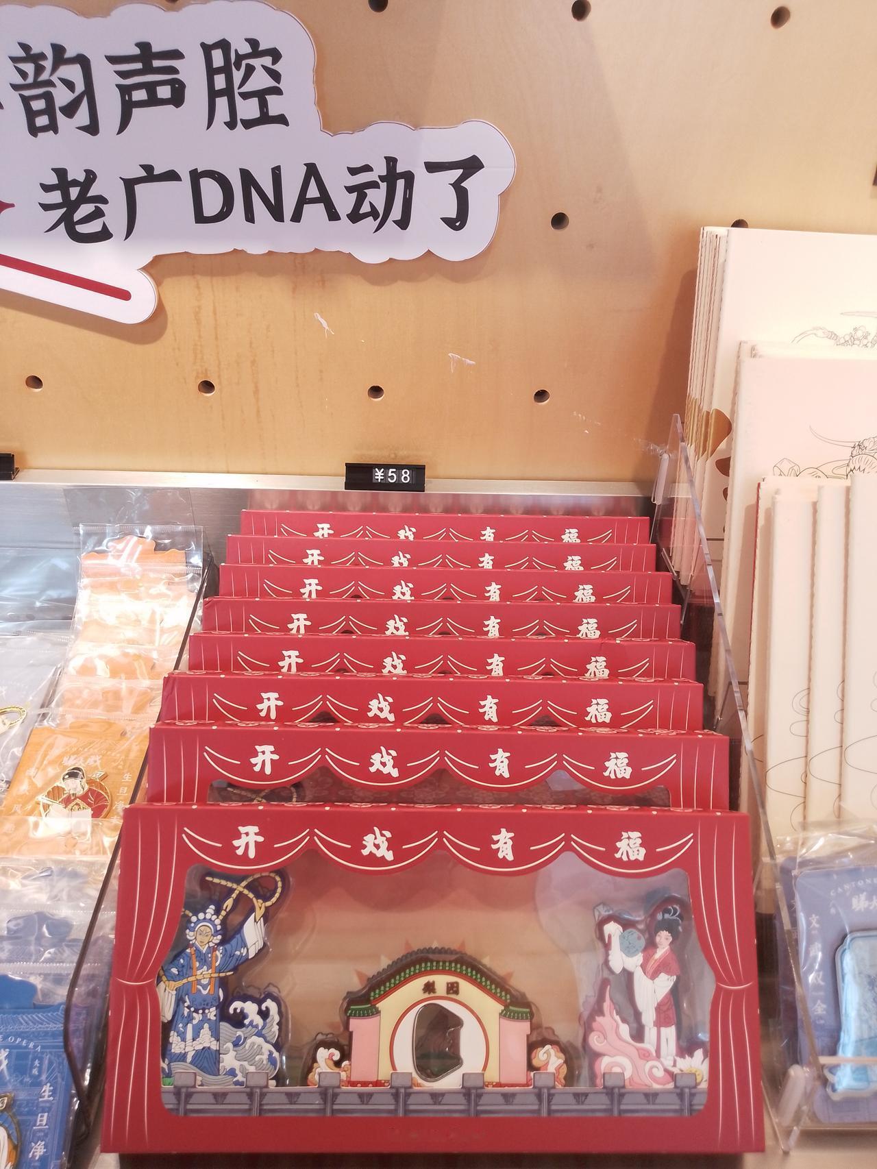 我觉得现在有些人是专门找茬的，平时就喜欢纠正别人的读音，要读正音字，对文旅的口号