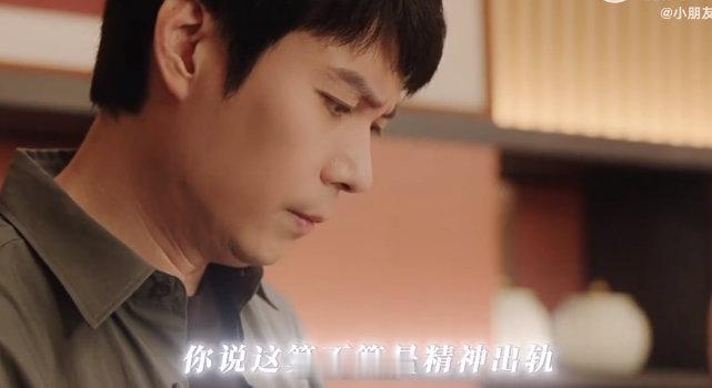 成家十个男人九个卧龙软饭硬吃男这种生物，真的应该被列入“相亲黑名单”，免得再出来