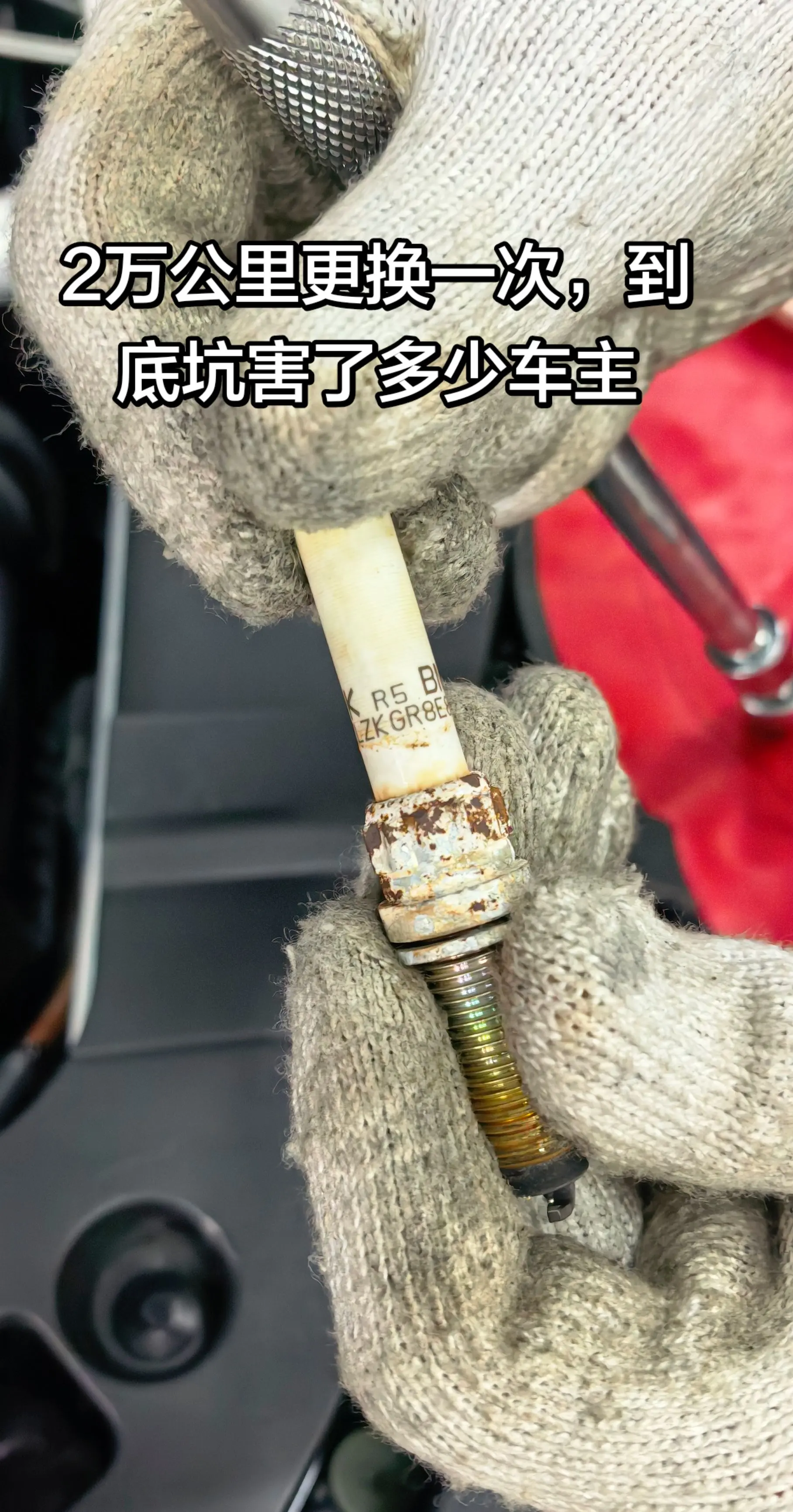 2万公里换火花塞坑害了多少车？2万就换火花塞，到底是不是智商税的