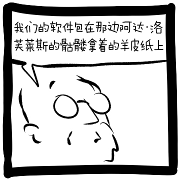 新来的工程师：*在分析机上运行毁灭战士* 