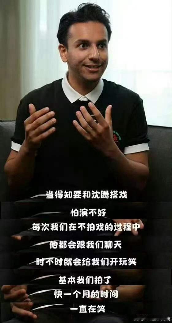 外媒记者说演中文不好的老外太难了方浩明称跟沈腾拍戏不用点外卖方浩明参演影片，坦言