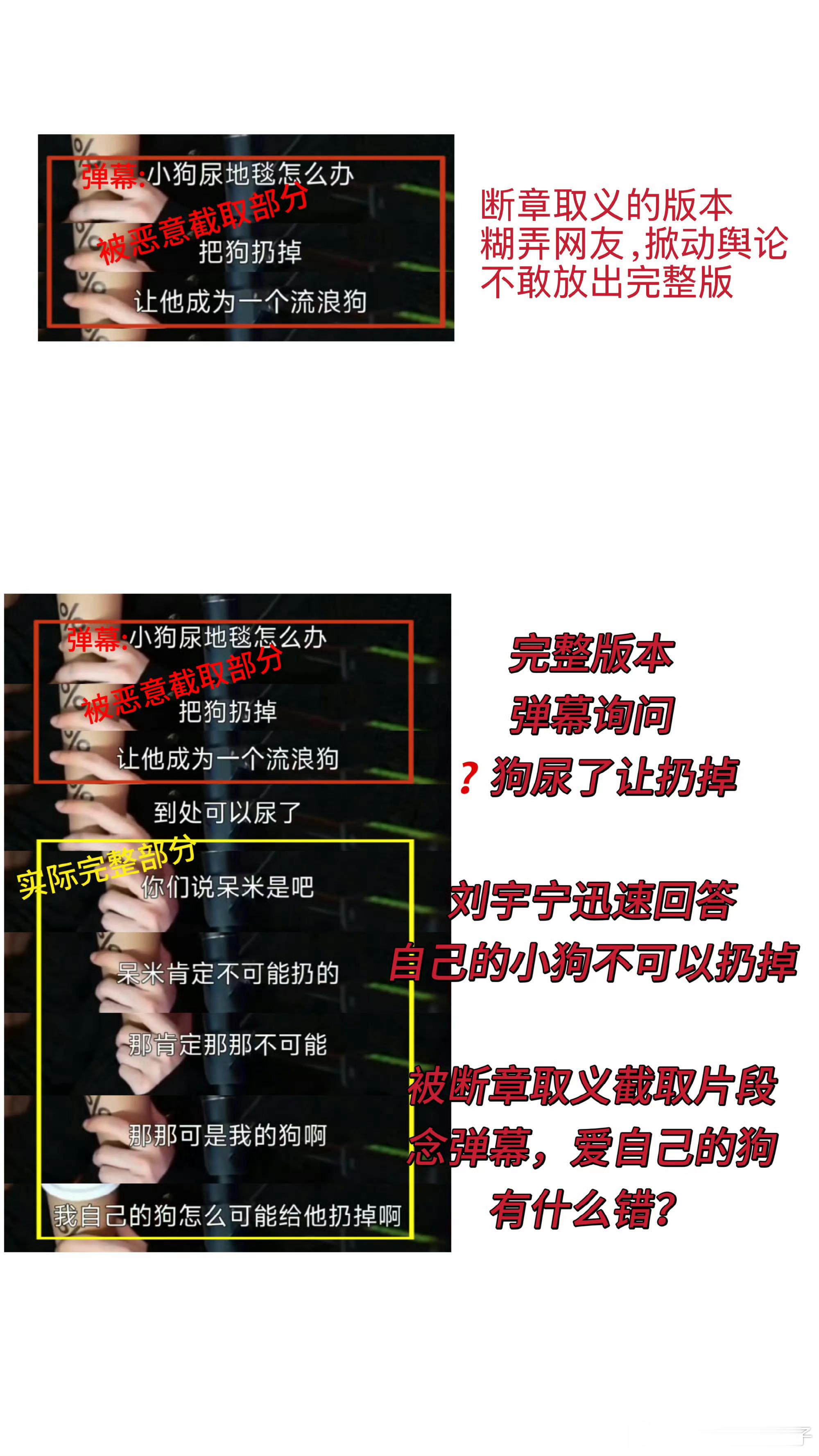 刘呆米 脚不沾地的公主，今天差点被礼品盒挤到没地方坐了，那委屈的小脸。姐姐今天第
