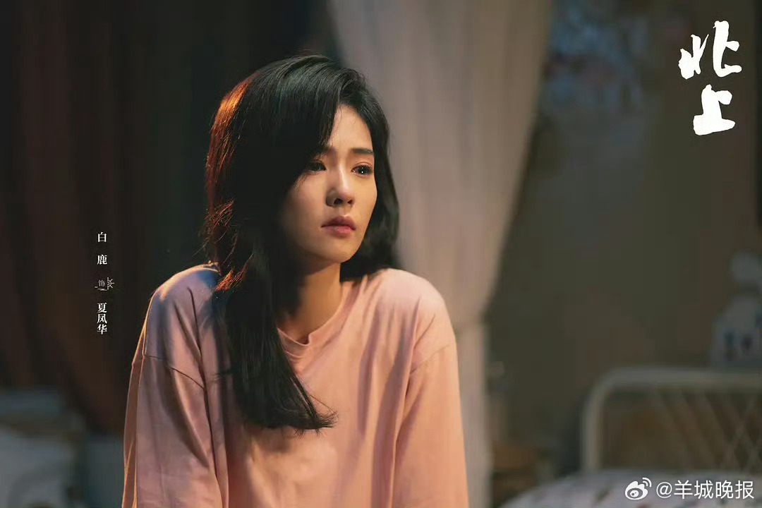 【#青春追梦的角色闪闪发光#】《冬去春来》庄庄、《北上》夏凤华、《我的山与海》方