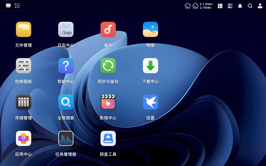 翻出闲置的 4 块 3T 红盘，体验了一下 NAS DX4800 Plus。整体