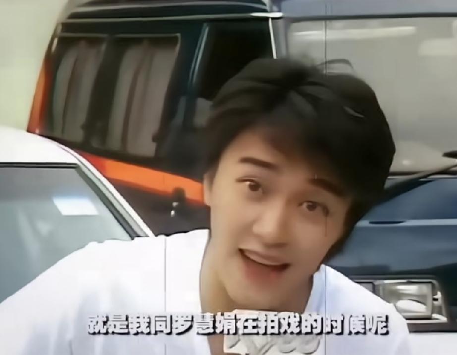 星爷电影里踩到香蕉皮那段是想起罗慧娟吗

周星驰曾经在采访中说，和罗慧娟拍戏，最