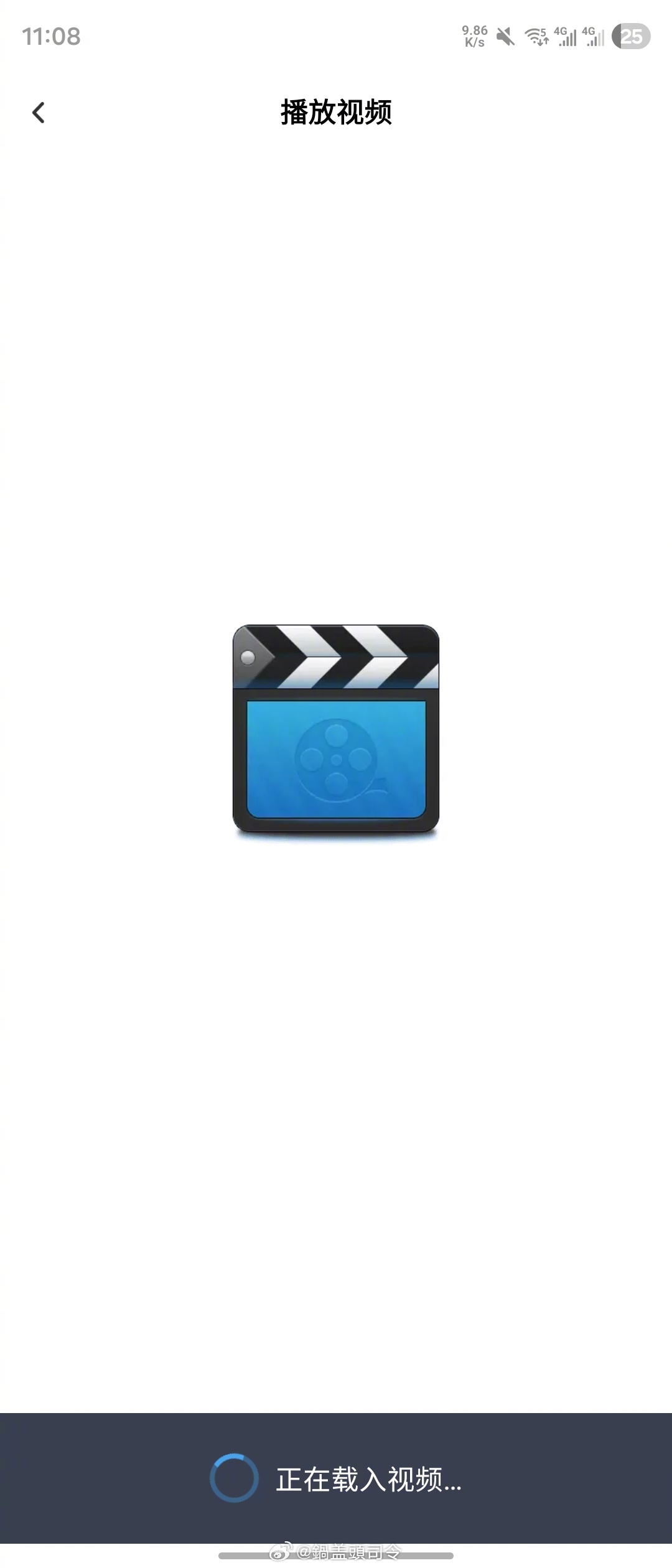 百度网盘咋了，一晚上都这样……打不开……