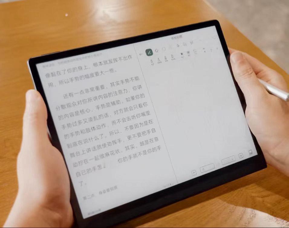 拓宇 E10 墨水屏手写平板 2026 年 8 月推出，主打阅读与手写生产力场景