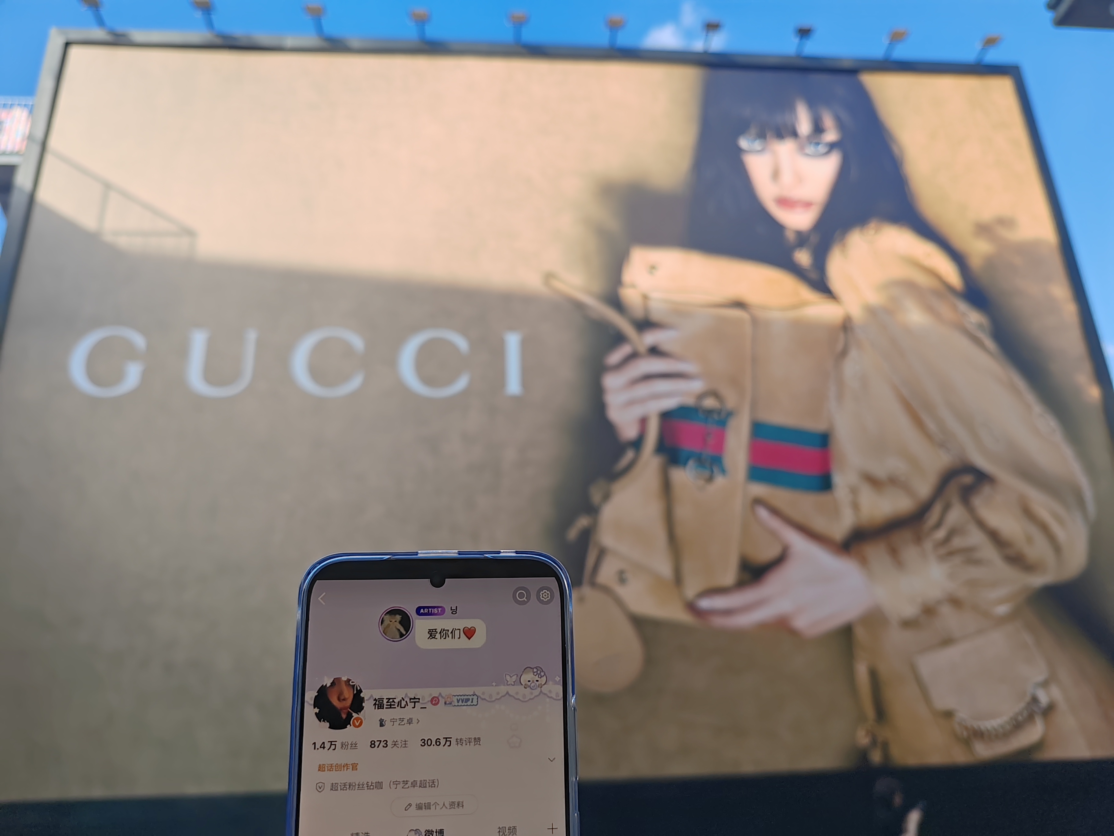 所有人停下来看和女神大地广的合照感谢帮打卡的善良热情黄皮水果么么哒 