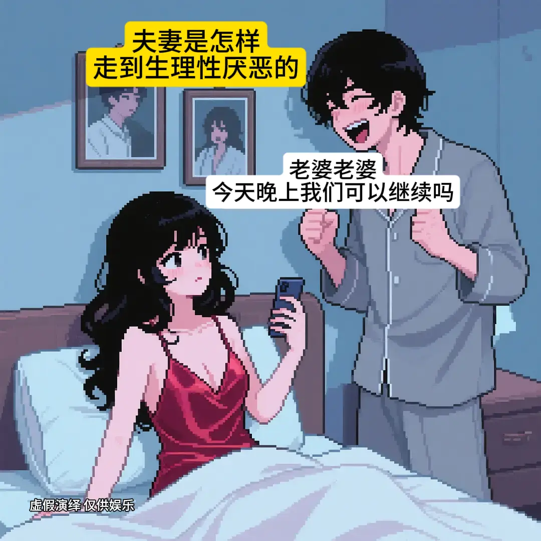 后知后觉就已经晚了。