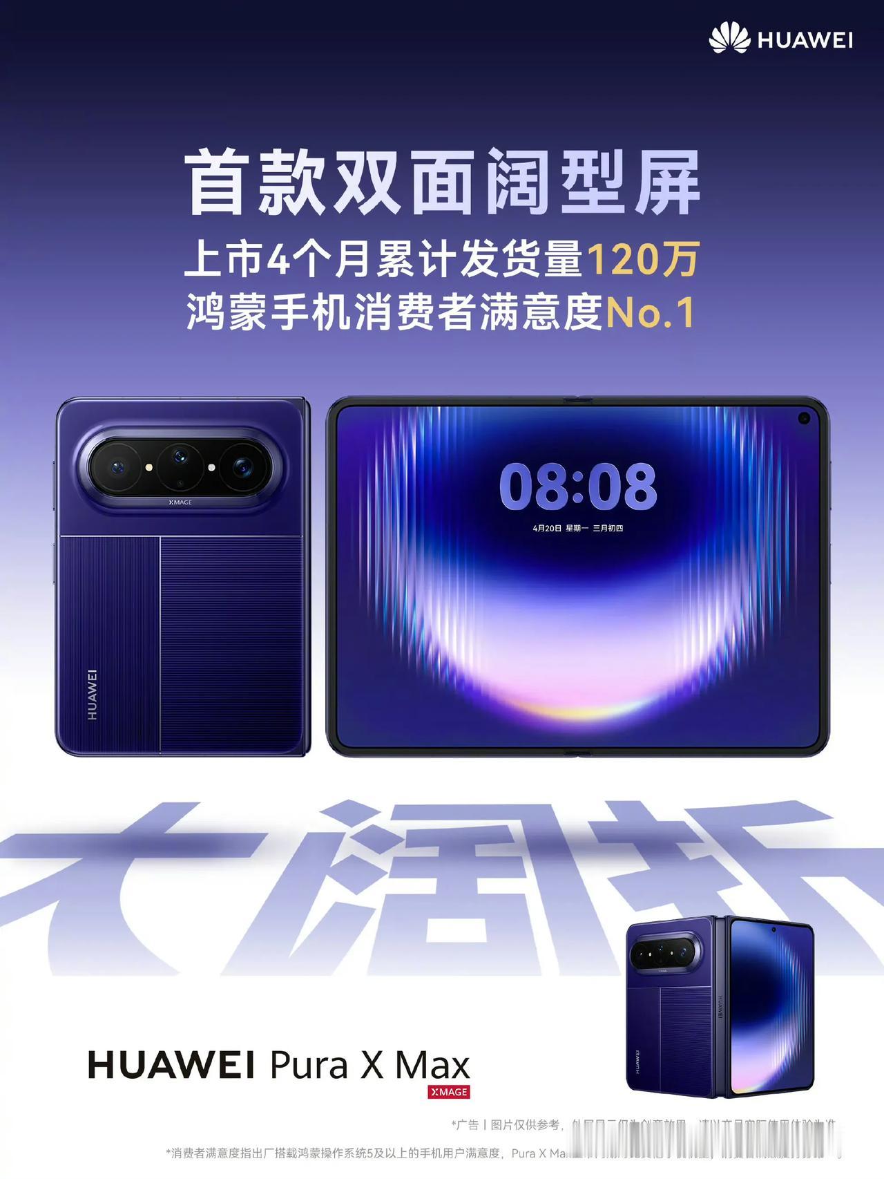 友商能不20W？我表示怀疑。