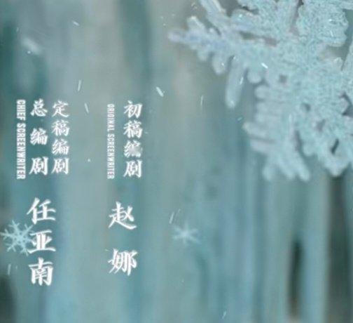 临江仙首日成绩总编剧任亚南（墨雨云间、为有暗香来）果然还是不一样🙏🙏🙏🙏