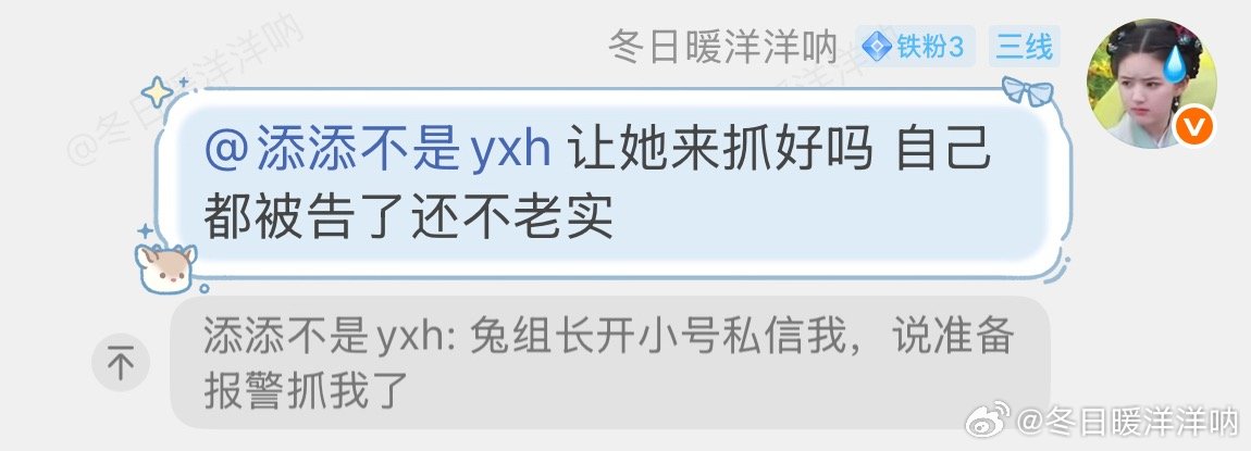 这个兔组长真的好神经… ​​​