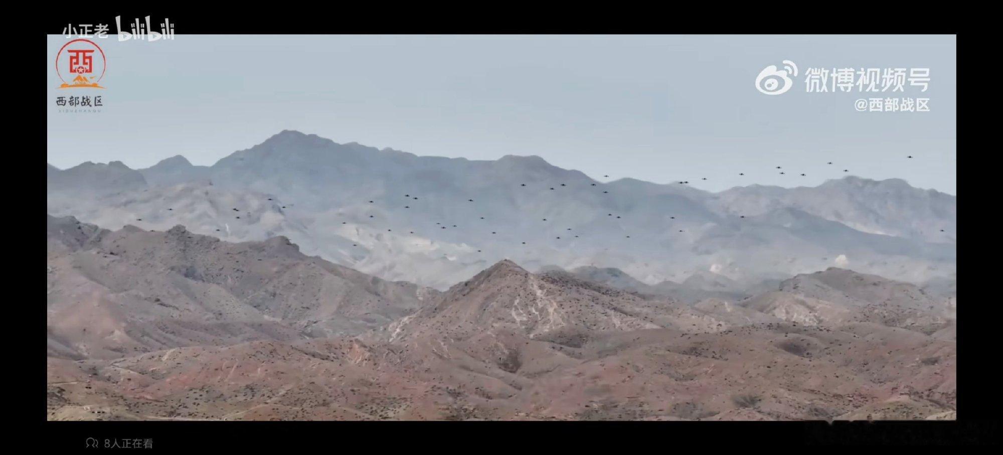 西部战区的两种面貌 