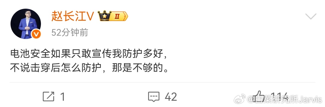 长江最直击灵魂的一条微博了[doge]打蛇打七寸，终于～大v聊车比亚迪 ​​​