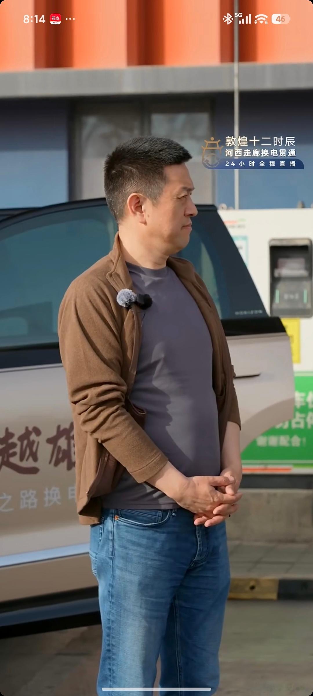 李斌河西走廊直播：今年将建设1000个换电站，到4600座的样子，明后年还保持每