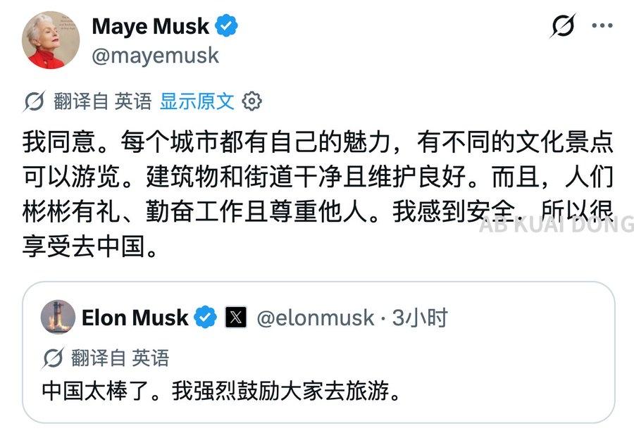 马斯克向世界推荐到中国旅游，引发海内外媒体高度关注！
马斯克在社媒平台粉丝量上亿