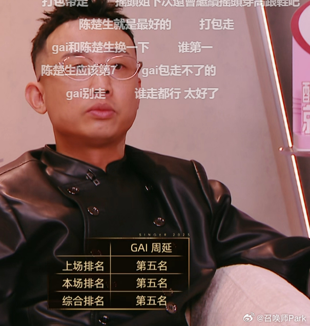李佳薇今晚惊艳全场，GAI是不是又想走了？这次倒数第三涉险过关！火星电台和者来女