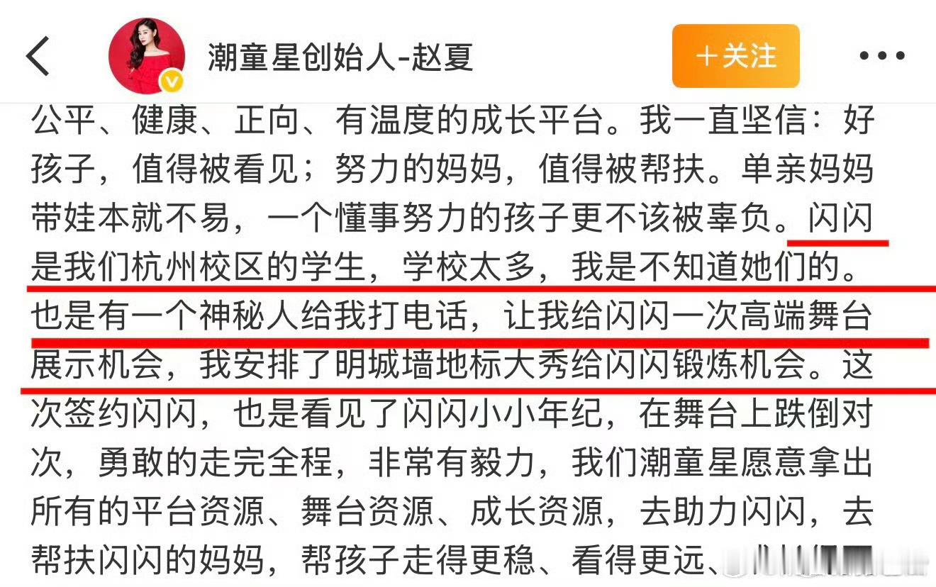 曝黄一鸣女儿爷爷暗中帮助她们母女闪闪长大：短剧？还没我人生十分之一爽 