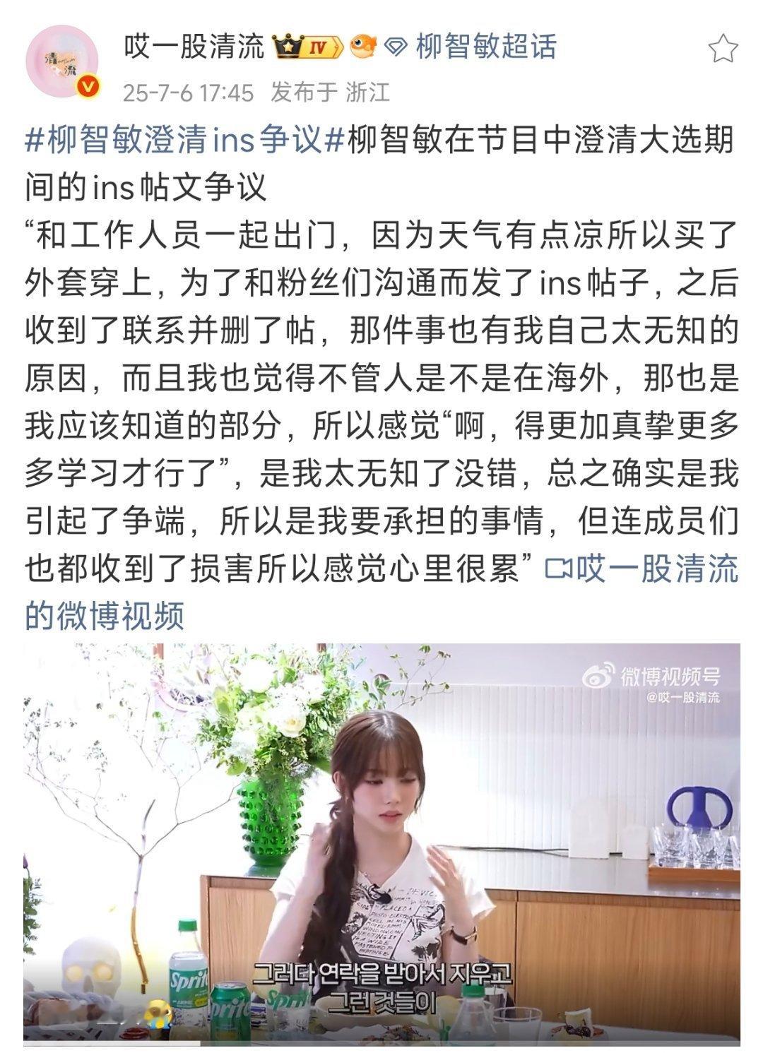 打开那年今日又看到了勇敢的你，和粉丝站在一起的你，宁愿再次被伤害也绝不逃避的你?