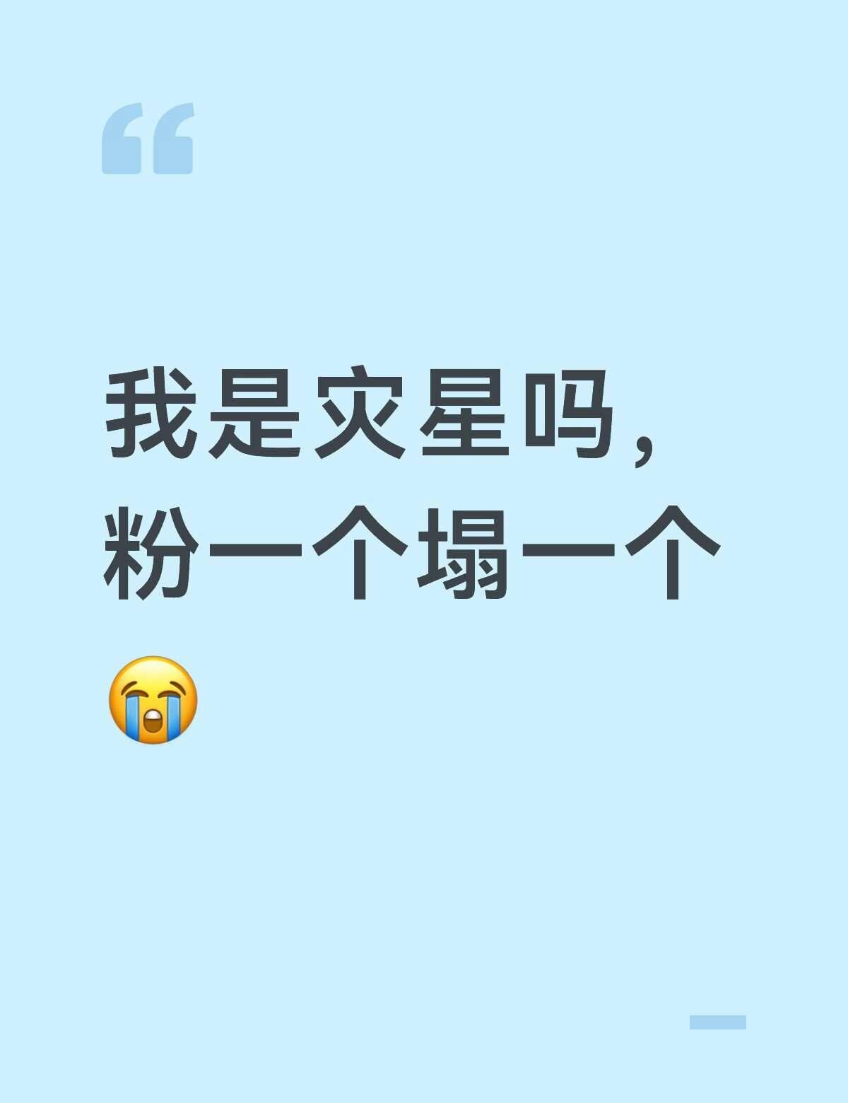 希望lookout能给个解释😭无引战无恶意 lookout3d