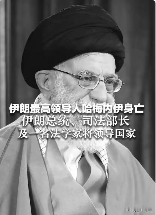 伊朗新任最高领袖被曝在莫斯科治疗，俄方却"不予置评"。这个悬念耐人寻味！如果消息