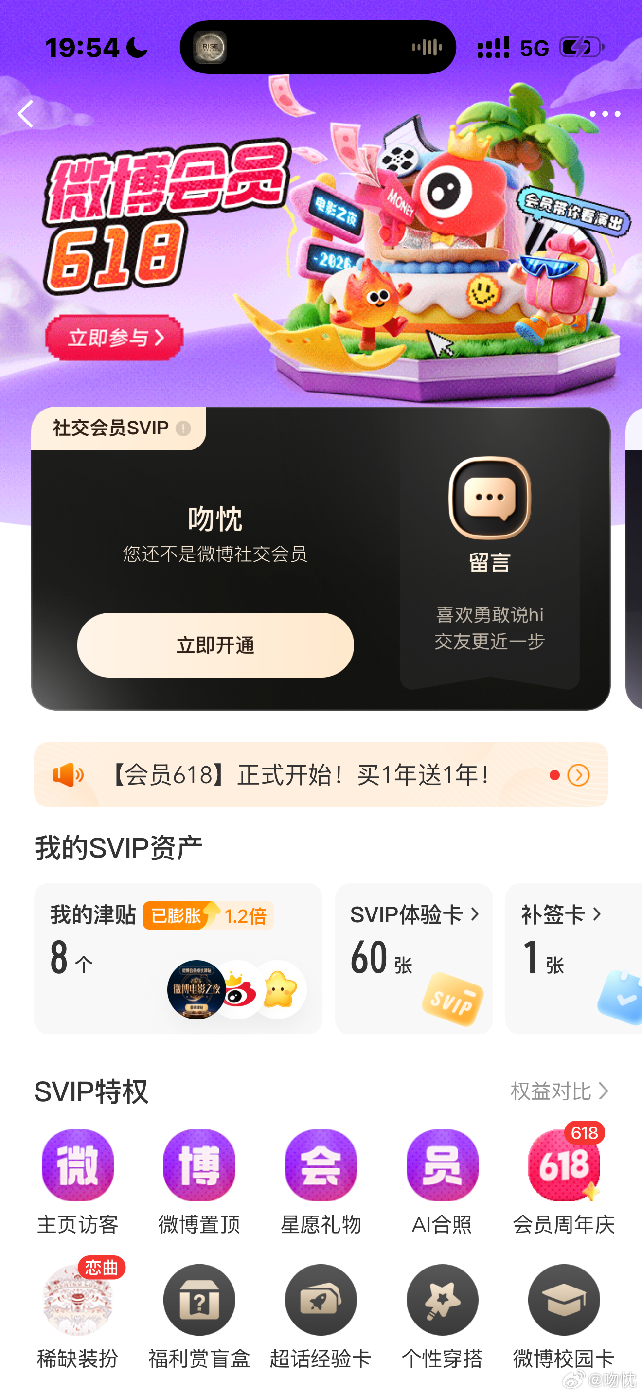 不能掉红的理由加一、 