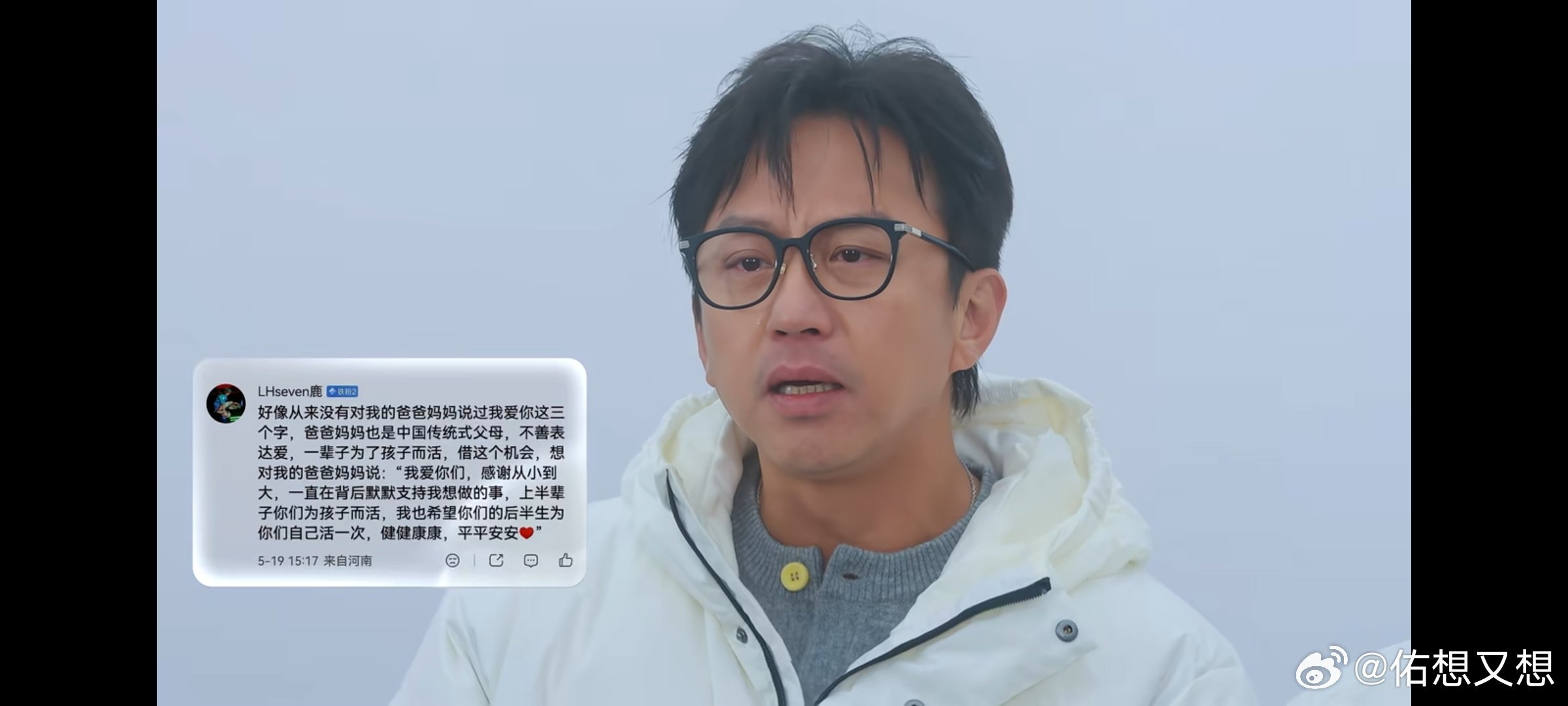 邓超五哈收官落泪 看邓超读网友留言读到哭，真的绷不住了，平时嘻嘻哈哈的显眼包，心