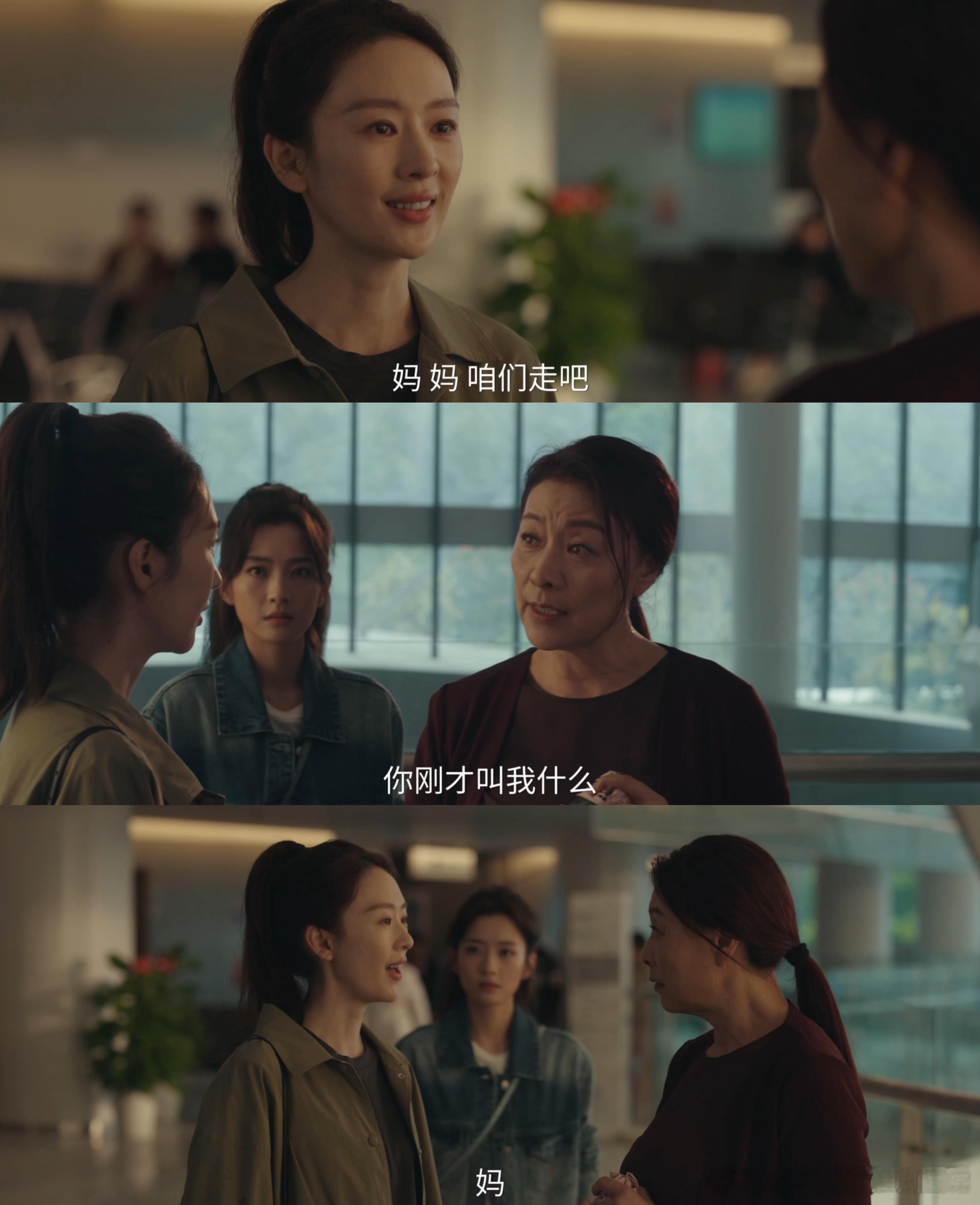 比暴雨先来的是三位妈妈的伞本来以为是普通送伞，没想到藏着这么戳心的母爱力量，三把