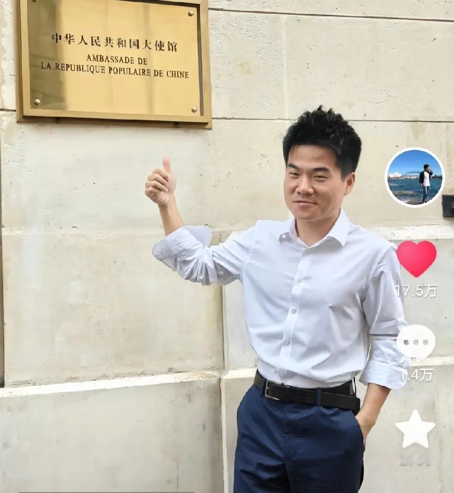 万万没想到！董宇辉竟然如此认真的汇报了在法国出差情况！果然是闷头做大事的人啊！当