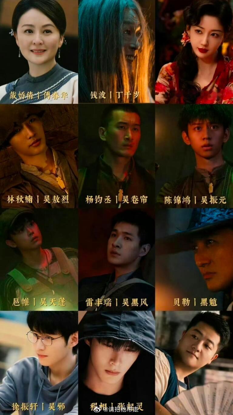 九门片头九门开播九门 那颗单眼睁开的时候，倒映的不是瞳孔是整条九门街。九位当家站