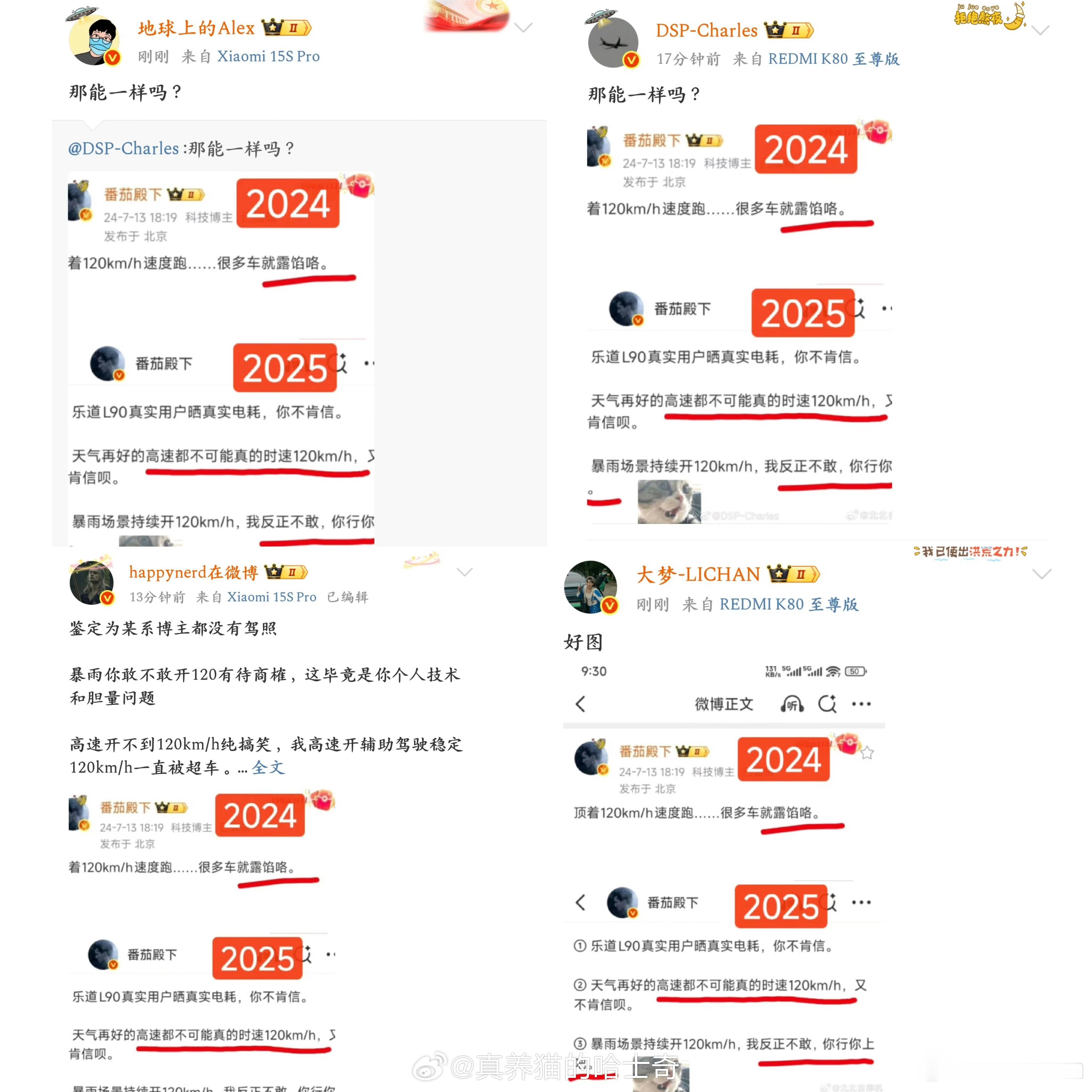 番茄殿下和米系KOL割席而坐了？？看不懂发生了什么(๑•̌.•̑๑)ˀ̣ˀ̣因为