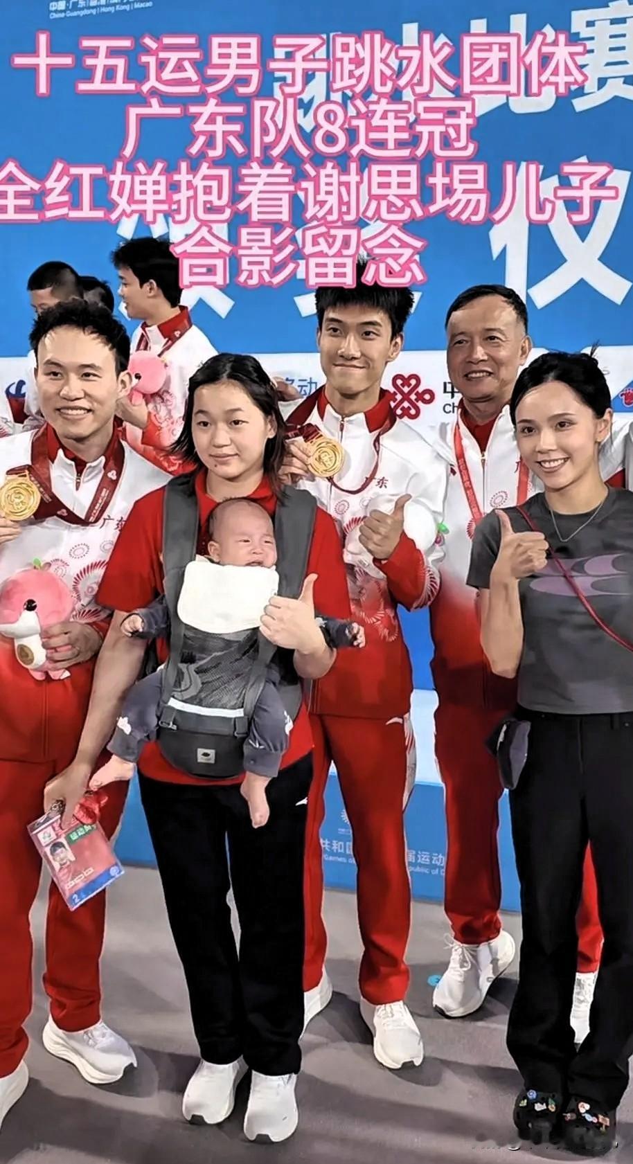 天呀，全红婵

你也藏得太深了吧？

全红婵在男队跳水比赛中展现了她的“德华”全