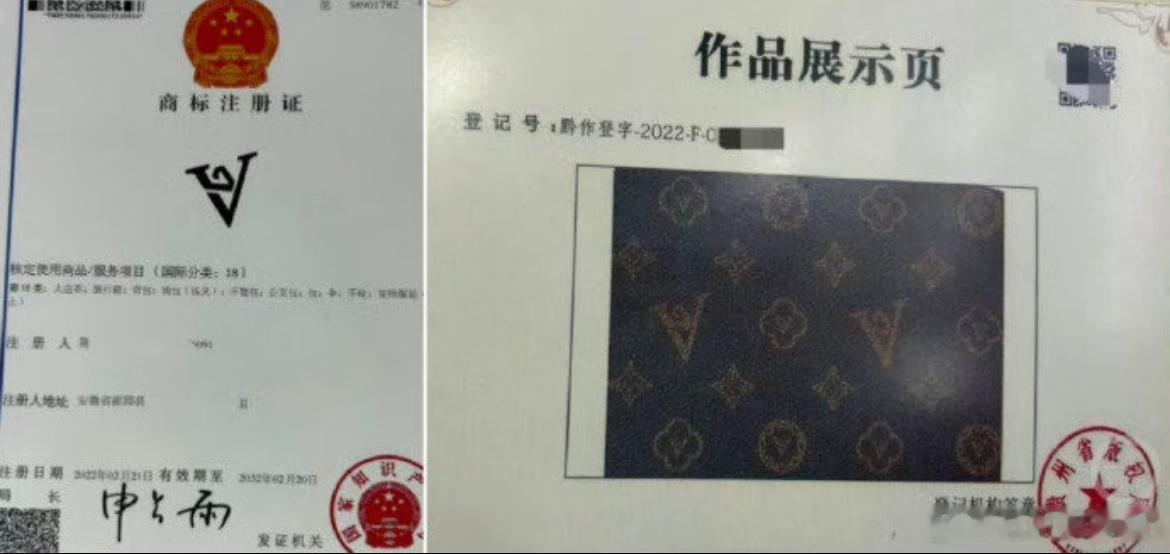 LV把年入2万的夫妻店告了，索赔25万。不是说商标不该保护，是维权的刀，不该往最