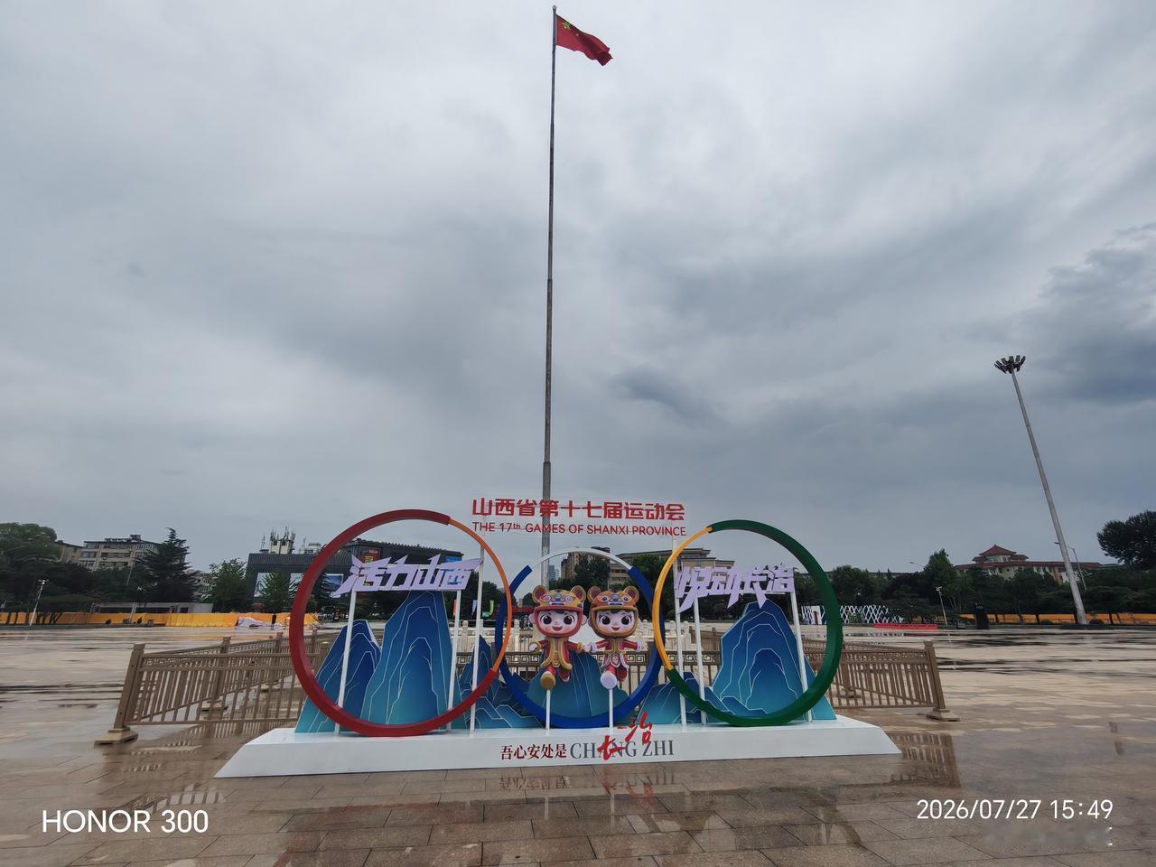 一句话理清关系：上党是地理古号（郡名，始于战国）→ 潞州是州级建置（始于北周57