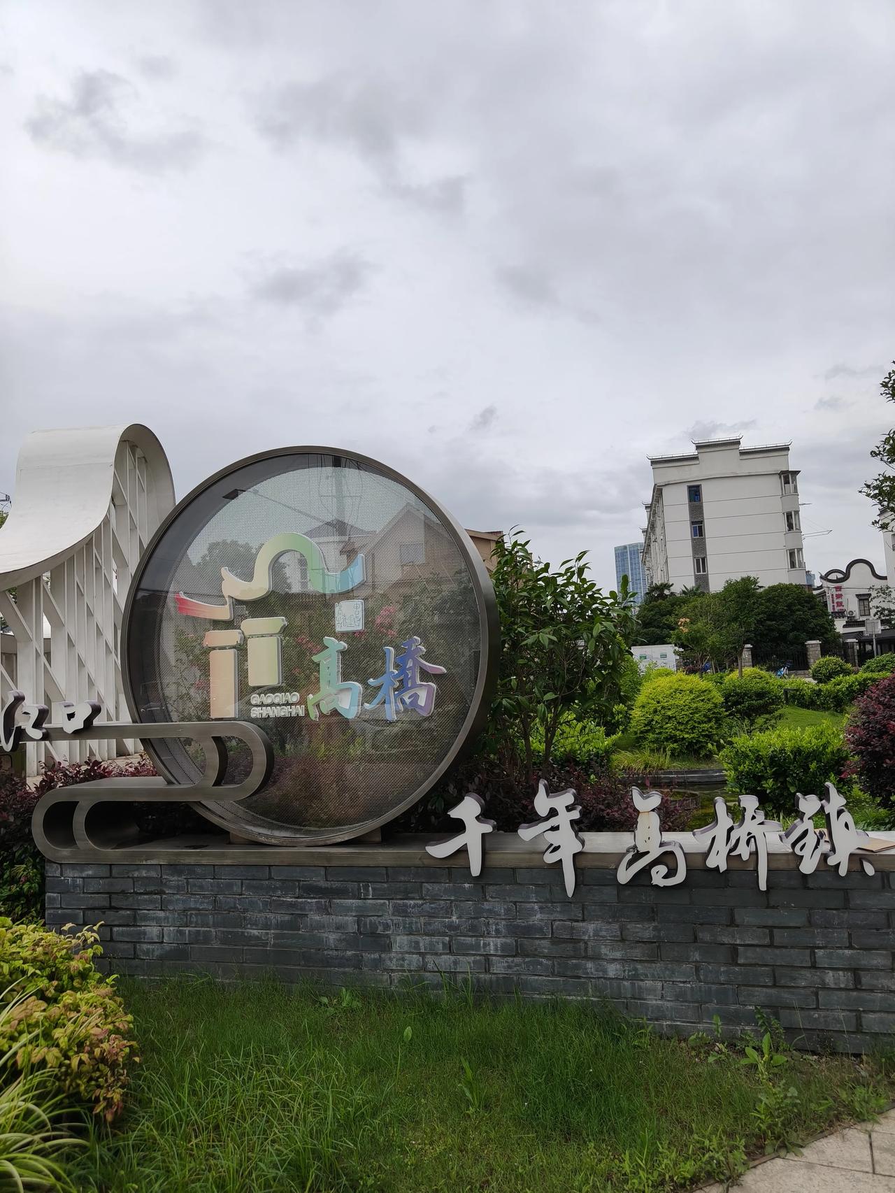 今天去参加了一位长辈的葬礼，夏日的阳光依旧炽热，可现场的氛围却冰冷沉重。

葬礼