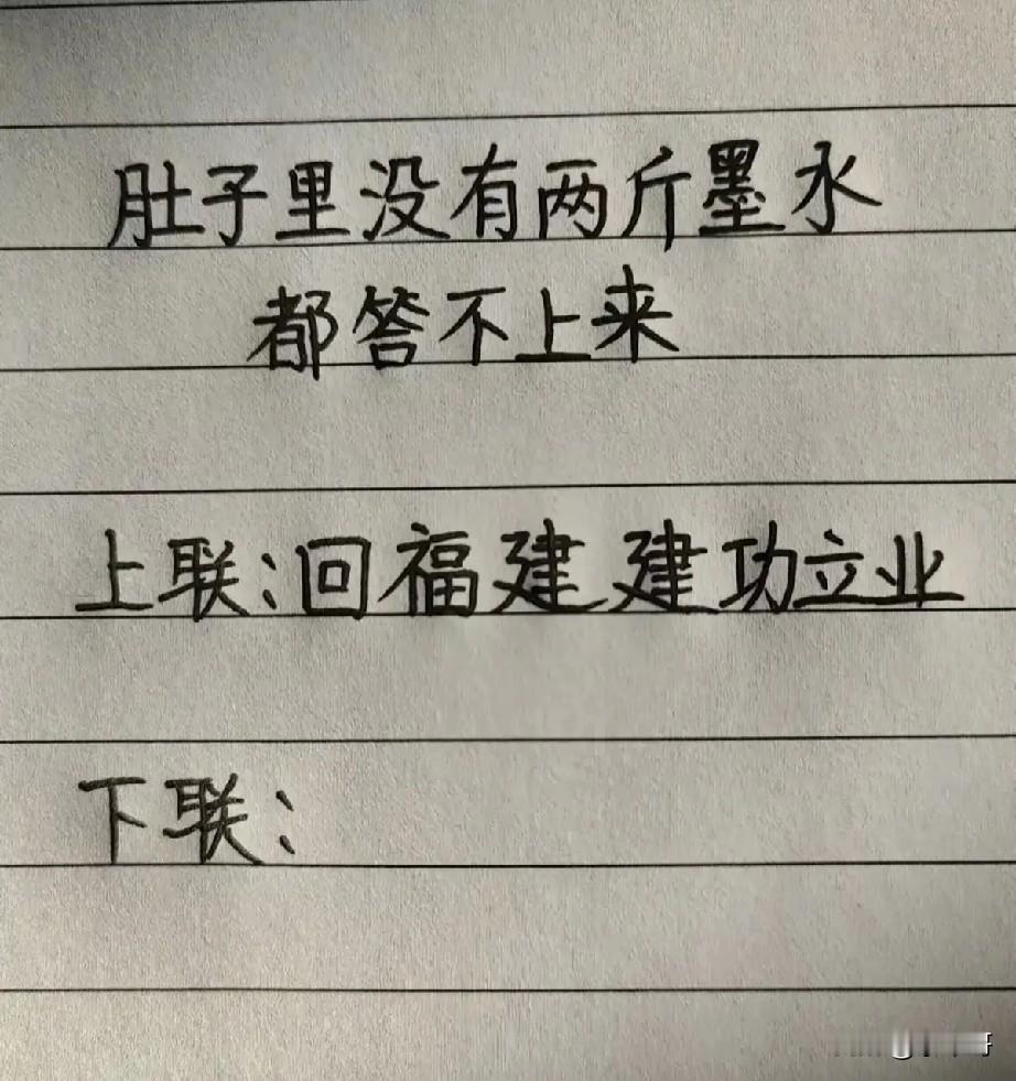 想了3分钟，硬是没想出来，太难了！