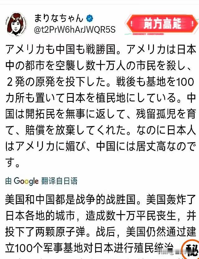 半夜…一位日本女演员在社媒投下一颗“炸弹”：把美国和中国并列对照。前者投下两枚原