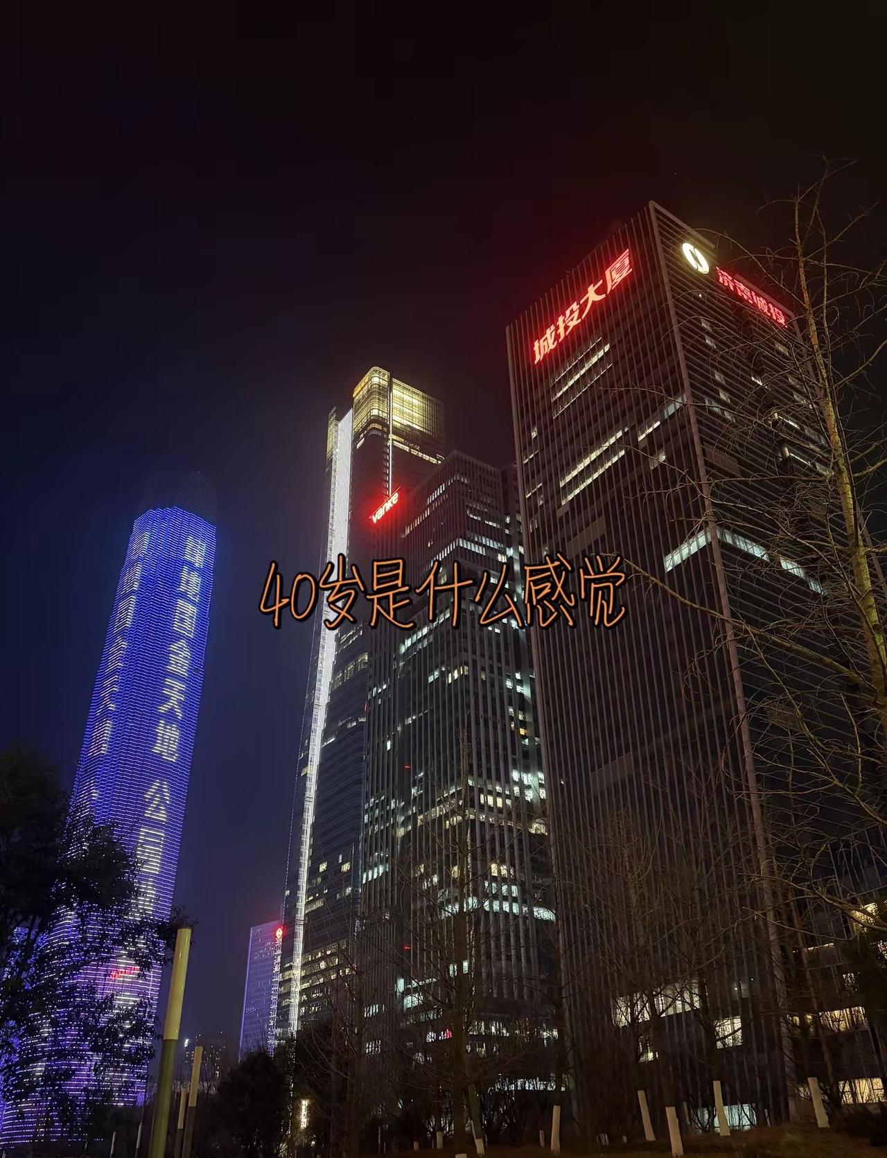 40岁是什么感觉慢下来看世界 晚风很温柔